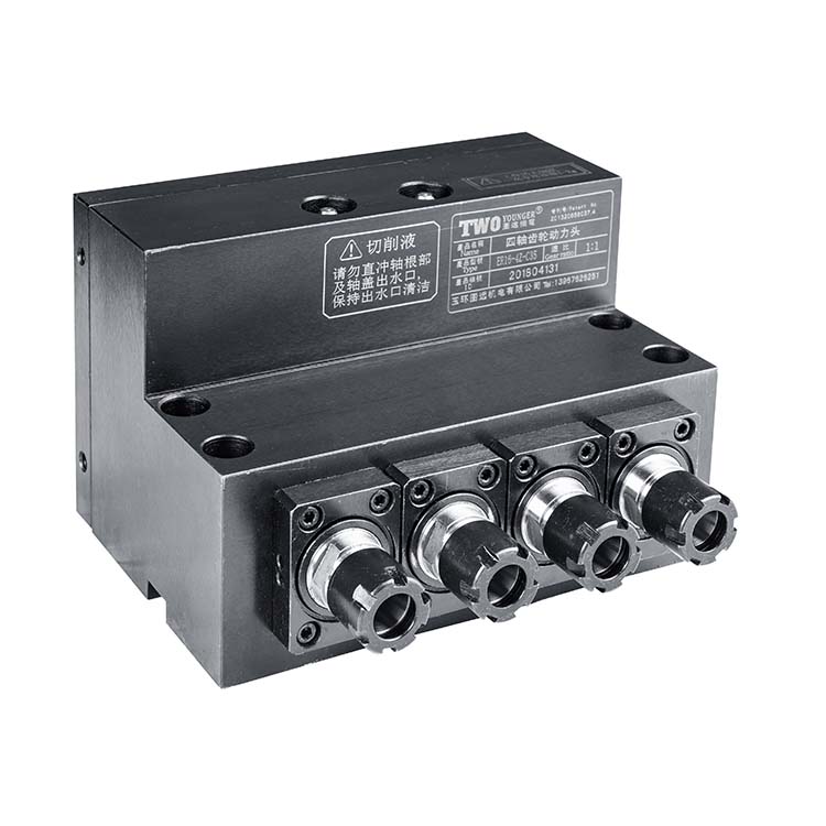 ER16-4Z-C35 四轴齿轮动力头