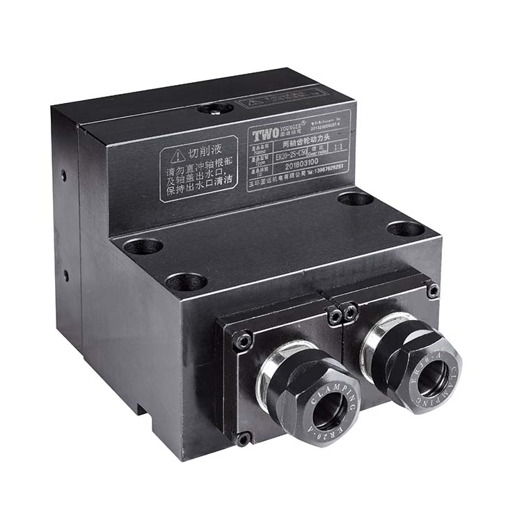 ER20-2S-C50 两轴齿轮动力头
