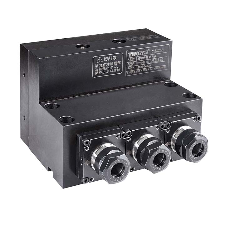 ER20-3S-C50 三轴齿轮动力头